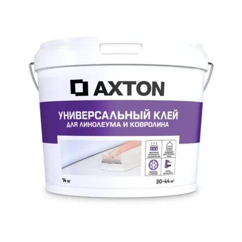 Клей контактный Axton универсальный 14 кг AXTON
