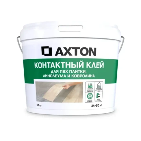 Клей контактный Axton универсальный 12 кг AXTON