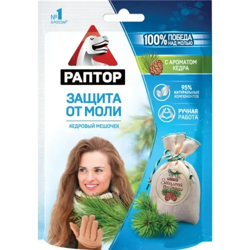 492915254 Средство для защиты от моли Раптор с запахом кедра мешочек 20 г