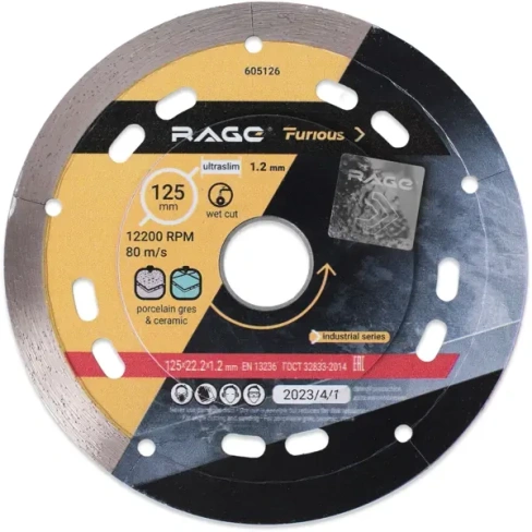 Диск алмазный по керамограниту Rage 600135 125x22.23x1.2 мм RAGE