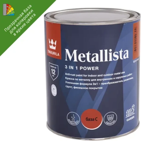 Краска для компьютерной колеровки по ржавчине Metallista прозрачная база С 0.8 л TIKKURILA