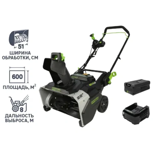Снегоуборщик аккумуляторный Greenworks 82SN22 51 см 82 В АКБ и ЗУ в комплекте GREENWORKS
