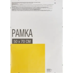 Рамка-клип 50х70 см МДФ цвет прозрачный