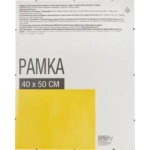 Рамка-клип 40х50 см МДФ цвет прозрачный