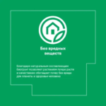 Грунт Geolia для комнатных растений 25 л GEOLIA