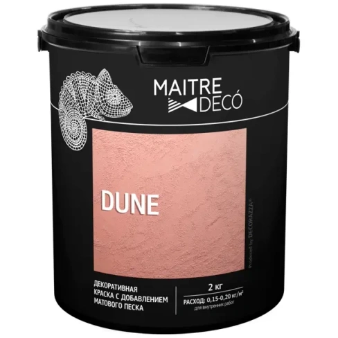 Краска для стен и потолков Maitre Deco Dune цвет белый 2 кг MAITRE DECO