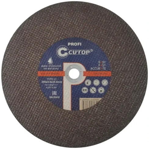 Диск отрезной по металлу Cutop 40009Т 355x25.4x4 мм CUTOP